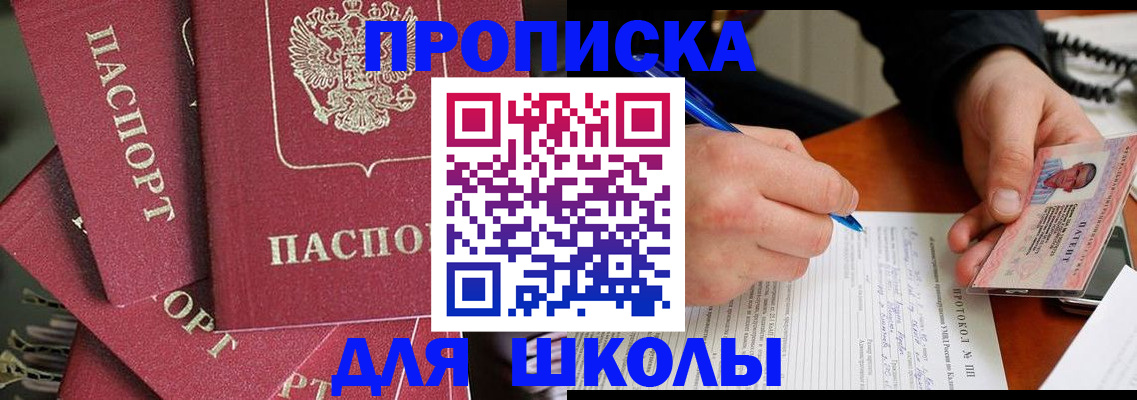 временная регистрация гарантия в Торопеце